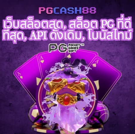 prettybaccarat88